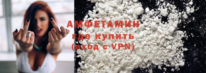 площадка официальный сайт  Омск  Amphetamine Розовый  mega ТОР 