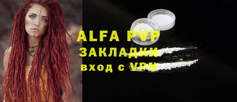 Alfa_PVP крисы CK  Омск 