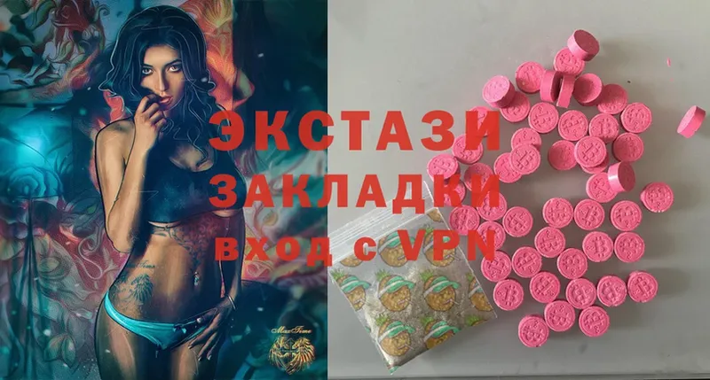 что такое наркотик  Омск  Ecstasy VHQ 